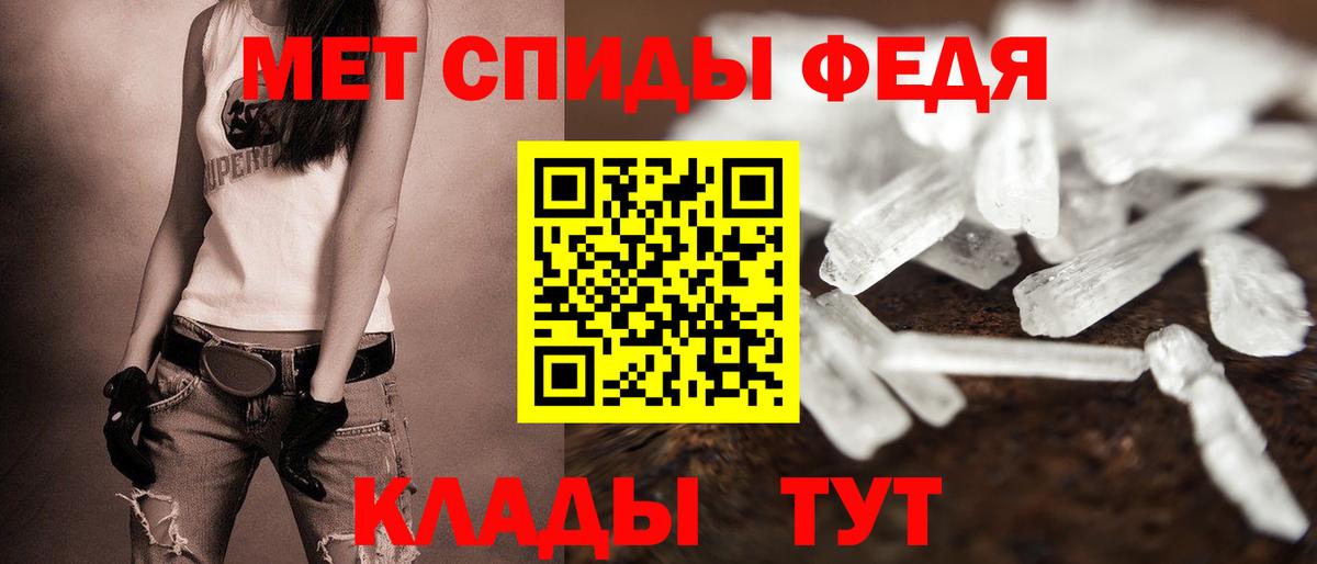 Камышлов  Амфетамин Розовый  Вход с VPN 