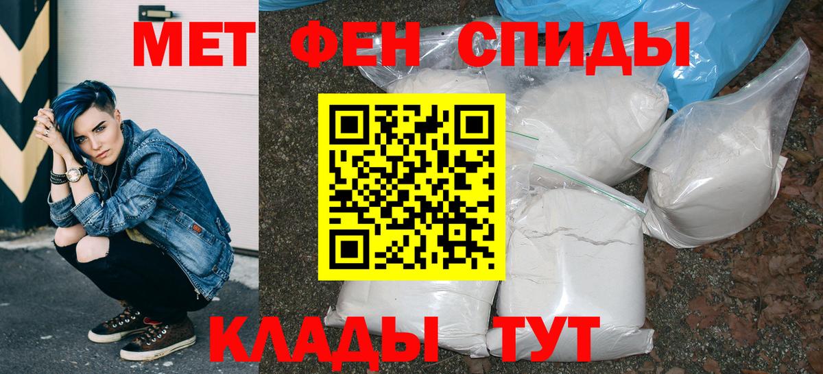 Amphetamine 97% Камышлов