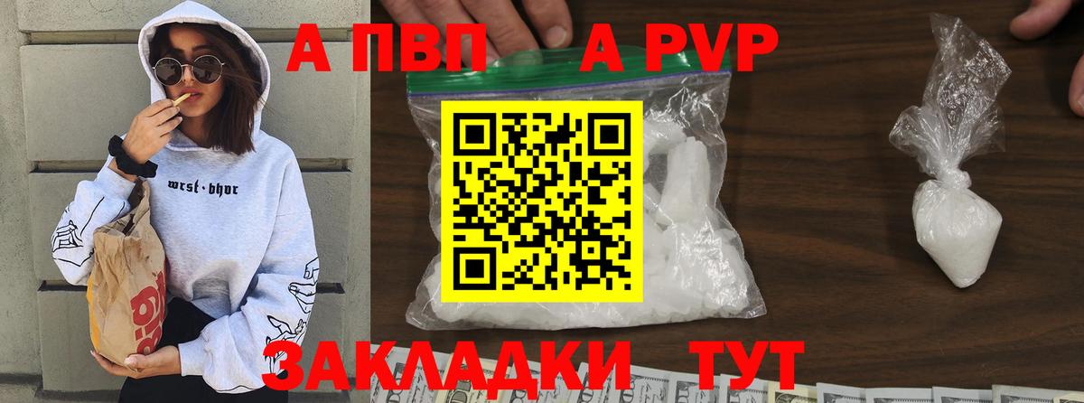 Альфа ПВП СК Камышлов