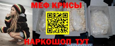 кристаллы Краснодар