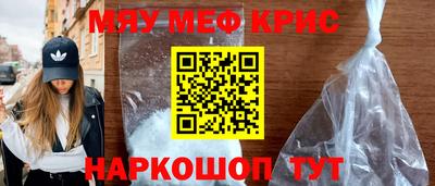 гидра Краснокаменск