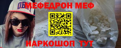 гидра Краснокаменск