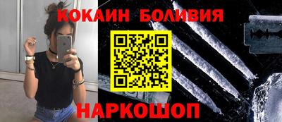 гидра Краснокаменск