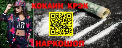 дживик Краснознаменск