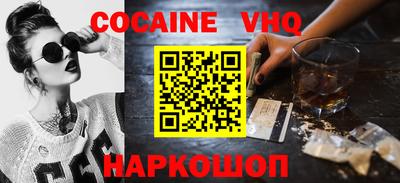 гидра Краснокаменск