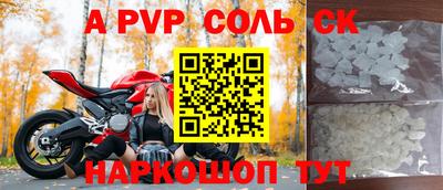 дживик Краснознаменск