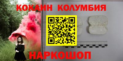 кристаллы Краснодар