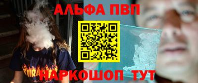 гидра Краснокаменск