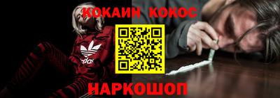 кристаллы Краснодар