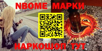 гидра Краснокаменск