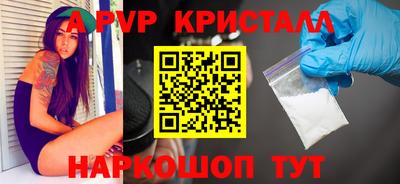 дживик Краснознаменск