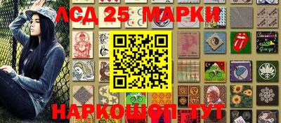 кристаллы Краснодар