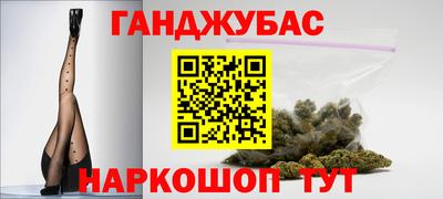 кристаллы Краснодар