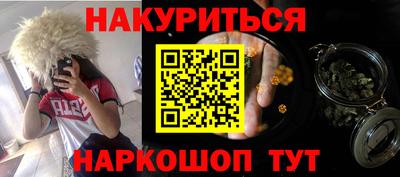 гидра Краснокаменск