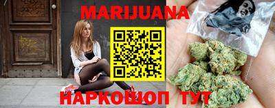 кристаллы Краснодар