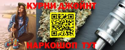 дживик Краснознаменск