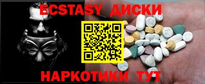 кристаллы Краснодар