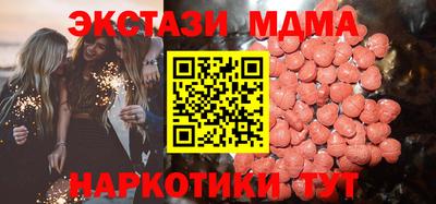 кристаллы Краснодар