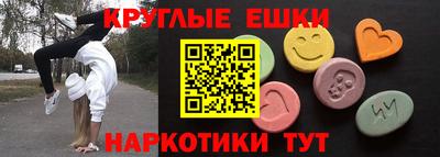 кристаллы Краснодар