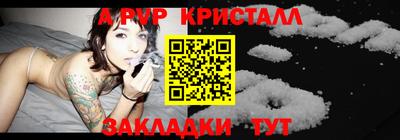 гидра Краснокаменск