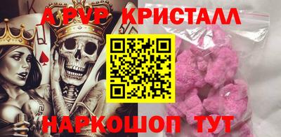 гидра Краснокаменск