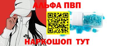 гидра Краснокаменск
