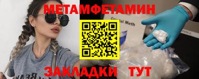 кристаллы Краснодар