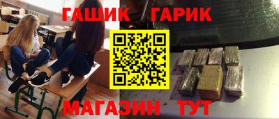 кристаллы Краснодар