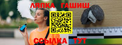 кристаллы Краснодар