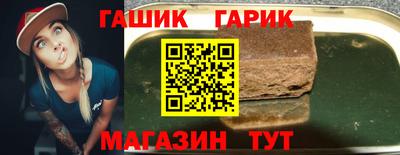 кристаллы Краснодар
