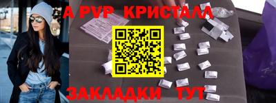 дживик Краснознаменск