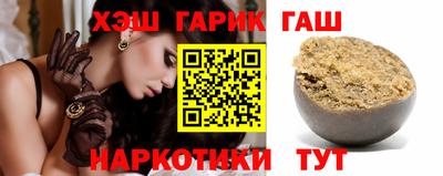гидра Краснокаменск