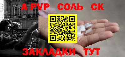 дживик Краснознаменск