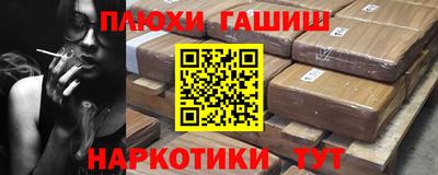 кристаллы Краснодар