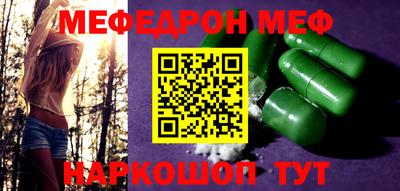 гидра Краснокаменск