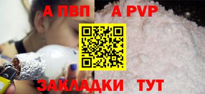 гидра Краснокаменск