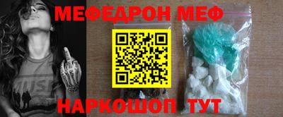 кристаллы Краснодар