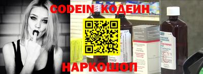 дживик Краснознаменск