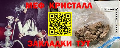 дживик Краснознаменск