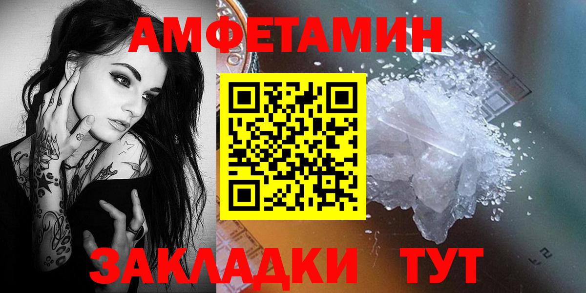 Бошки Шишки  МЕТ  ЭКСТАЗИ  Камышлов  Мефедрон кристаллы  Гашиш  Бошки Шишки  Вход с VPN  Кокаин 