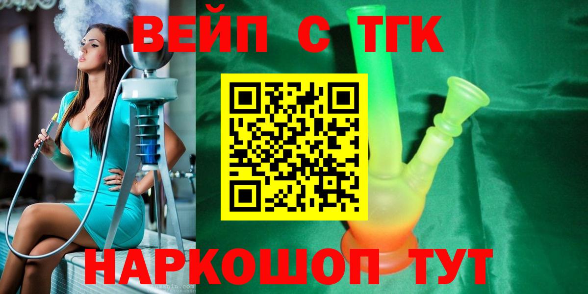 Дистиллят ТГК Wax Камышлов