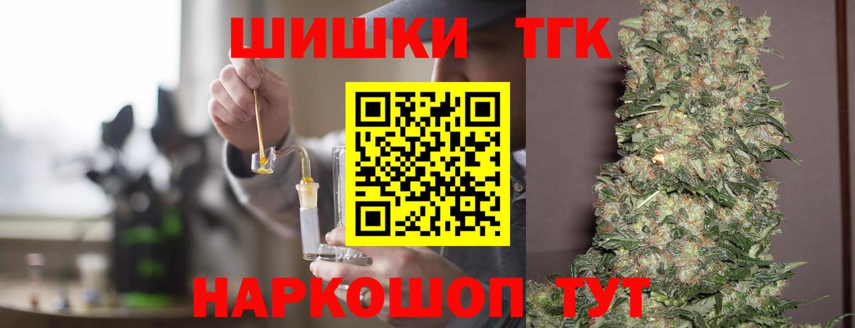 Конопля AK-47  Бошки марихуана White Widow  Вход с VPN  Камышлов 